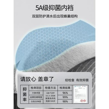 雅鹿男士名牌內褲男款高檔純棉100%全棉抑菌襠四角短褲頭2026新款