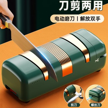 最新款磨刀神器電動家用智能全自動磨菜刀機商用金剛砂萬能型384M