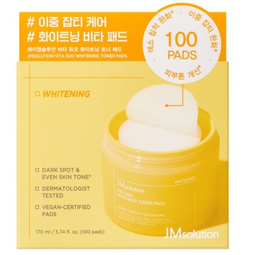 【JM SOLUTION】維他命C美白淡斑爽膚棉 100片