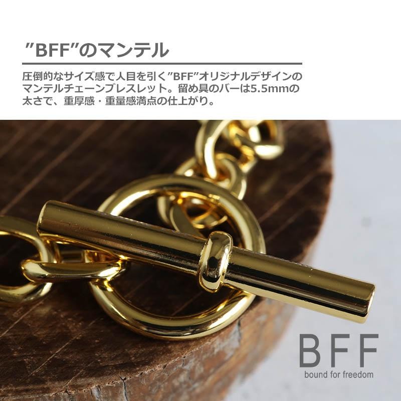 BFF ブランド マンテル チェーンブレスレット 太幅 ワイド ゴールド