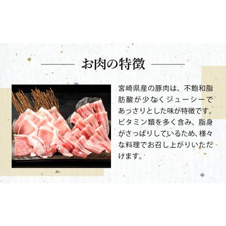 ふるさと納税 KU091 宮崎県産ブランド豚のロースとバラスライスセット　計1kｇ(ロース500ｇ、バラスライス500ｇ)　便利な個包装　【.. 宮崎県串間市