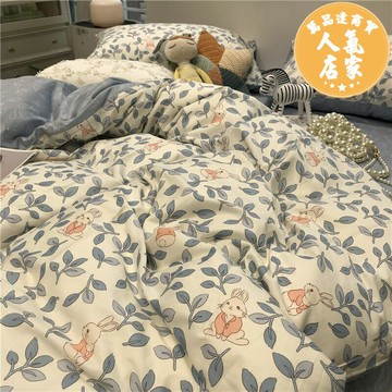床上四件套 四件套 冬季四件套 床上用品四件套ins韓式清新藍色卡通少女心小兔子田園風碎花床上四件套 純棉
