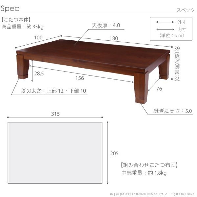 ６種類の北欧ボタニカル柄と家具調こたつ フラットヒーター こたつ