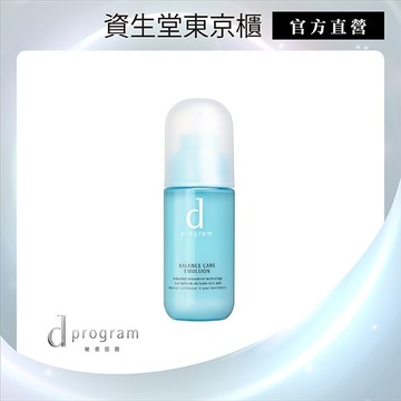 d program敏感話題 均衡益生乳液100ml