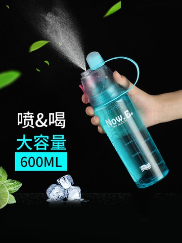 噴霧水杯女多功能學生兒童隨手杯便攜夏天戶外健身塑料杯運動水壺