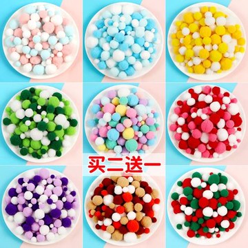 小毛球diy毛絨球早教幼兒園手工彩色毛線球彈力毛絨球球DIY材料包