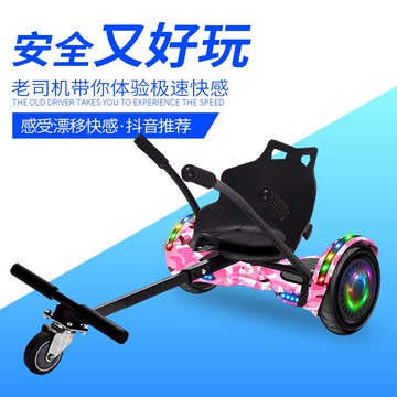 熱銷/免運 智能電動平衡車  卡丁車平衡車兒童雙輪智能男女電動學生平行車小孩電動車滑板車