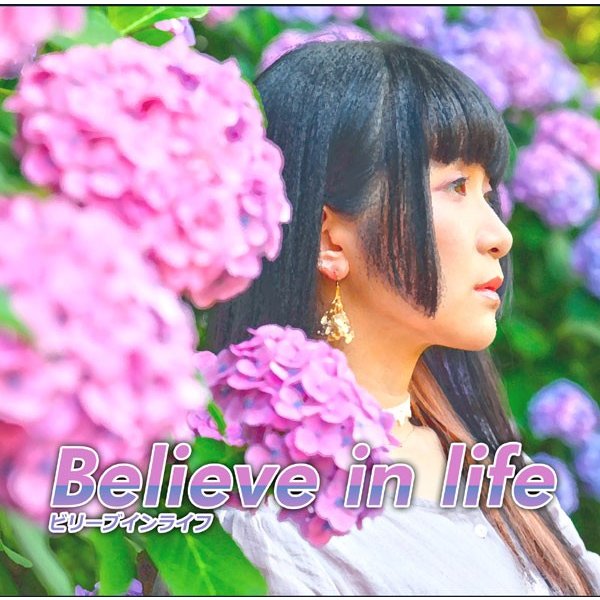 Believe in life　-EastNewSound-