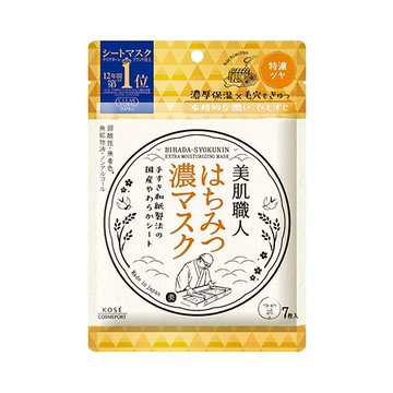 美肌職人 蜂蜜面膜 7片裝