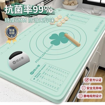 YOG-食品級抗菌超厚硅膠揉麪墊大號廚房和麪墊案板擀麪墊烘焙防滑家用