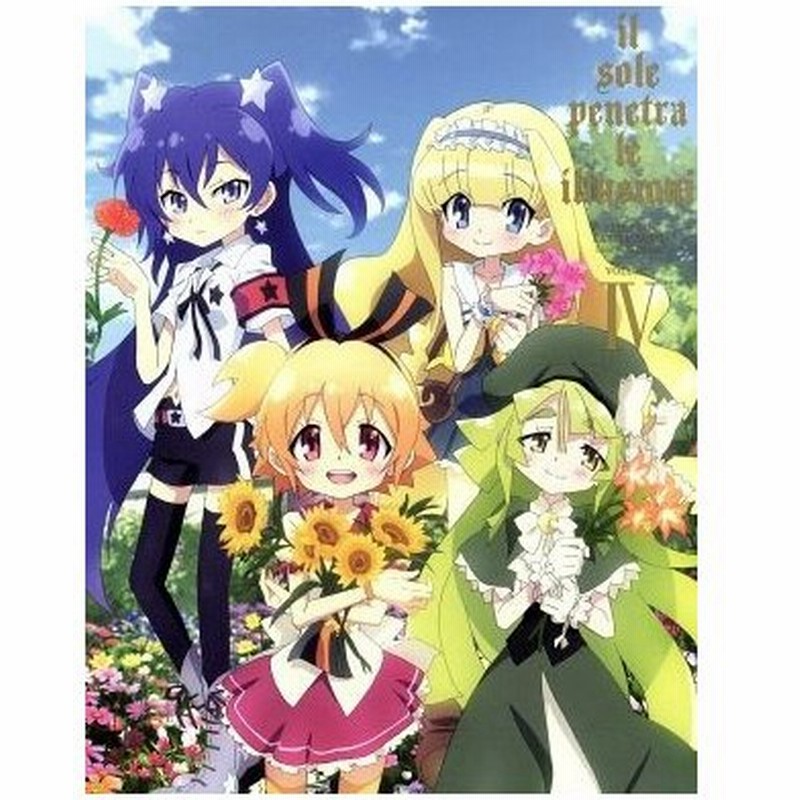 幻影ヲ駆ケル太陽 ４ ｂｌｕ ｒａｙ ｄｉｓｃ ｓｏｌｅ ｖｉｏｌａ 原作 門脇舞以 太陽あかり 喜多村英梨 星河せいら 徳井青空 月詠るな 友 通販 Lineポイント最大0 5 Get Lineショッピング