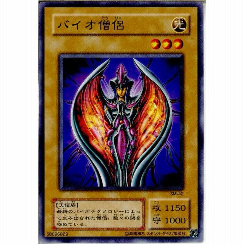 Playing the Angel(中古品) Angel−Harp『28弦ハープ』☆美品