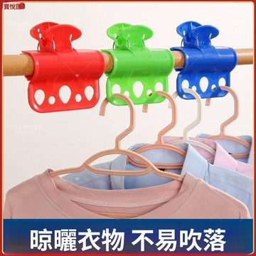 🚀隔日達出 優選直營❤️強力戶外防風夾子晾衣服夾子固定神器卡扣防掉落加厚小型曬衣架