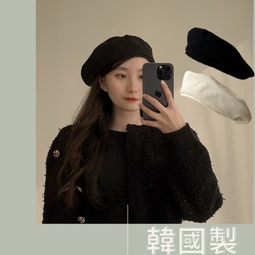 【現貨】韓國製 貝蕾帽 蓓蕾帽 毛呢 球球 貝雷帽  女 可調頭圍 韓國代購 貝雷帽 畫家帽 貝蕾帽 南瓜帽 毛尼貝雷帽