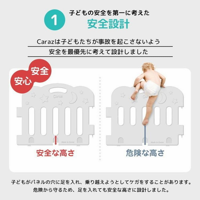 固定ホルダー付き caraz カラズ ベビーサークル 2枚セット Sサイズ 追加用 ベビーゲート 柵 パネル 仕切り ケージ ベビー 赤ちゃん キッズ  出産祝い 代引不可 | LINEブランドカタログ