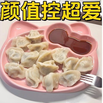 ❤️‍🔥夏日新品 免運創意卡通餃子可愛分格陶瓷盤子高顏值水餃家用兒童沙拉早餐餐盤🎁交換禮物 畢業禮物 送男女朋友
