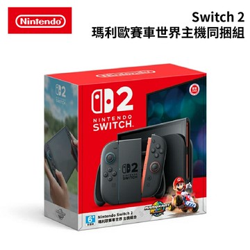 【APP下單送4%】任天堂Nintendo Switch 2瑪利歐賽車世界主機同捆組