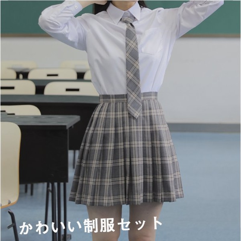 制服セット ３点セット スクールスカート ワイシャツ プリーツスカート チェック柄 女子高生 制服スカート セーラー服 学生制服 Jk 春秋 春 夏 中学 学生服 高校 通販 Lineポイント最大0 5 Get Lineショッピング