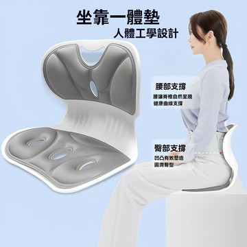 ?限時特賣5折 日本 護腰坐墊 久坐8小時不累 護脊坐墊 矯正坐墊-防駝背 人體工學坐墊 辦公坐墊 矯姿墊 加大加寬