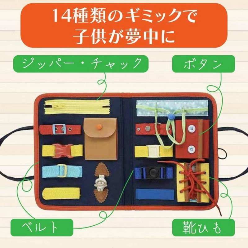 バック おもちゃ 幼児 ビジーボード 青色 恐竜柄 知育玩具 高齢者