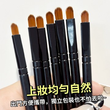 現貨 隔日配 3支裝眼影刷 化妝刷套刷 柔軟舒適不飛粉 暈染自然不扎臉 彩妝美容工具 初學者 新手 女眼影刷 庫柏醬萌選