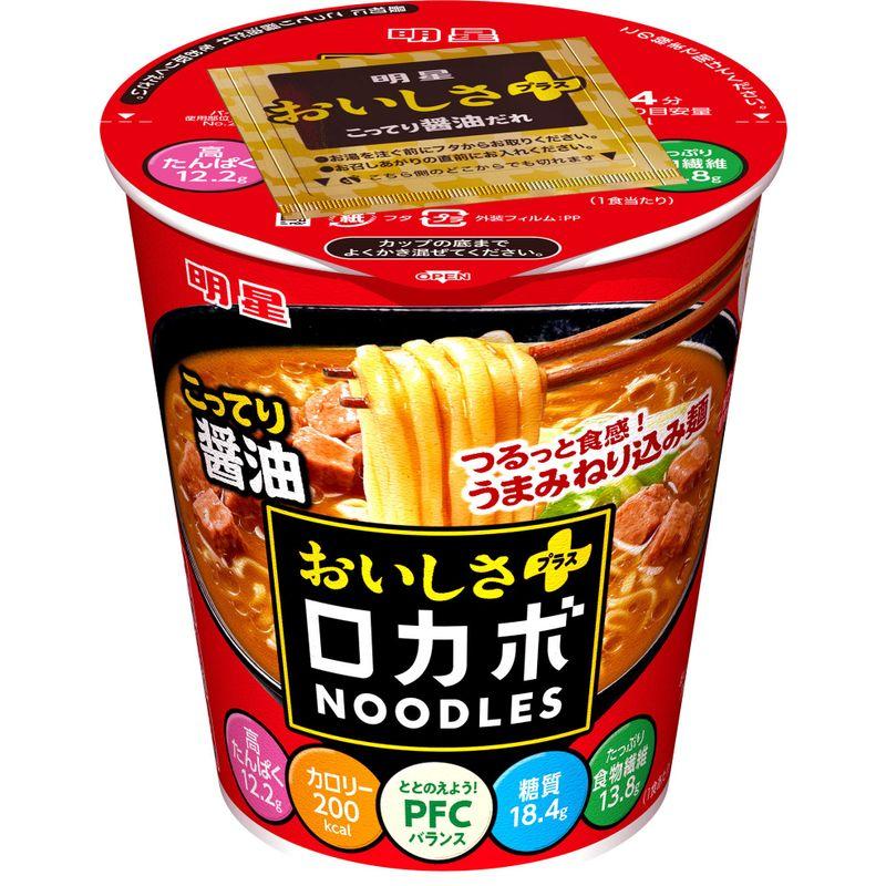 明星 ロカボNOODLES おいしさプラス こってり醤油 栄養素バランス