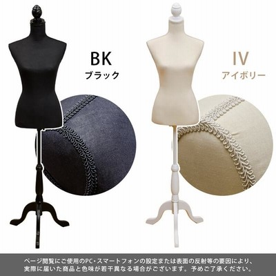 ① レディース　マネキン　トルソー　ディスプレイ　店舗 楽天市場】(ディスプレイ用品) (ボディ・トルソー) (リアル