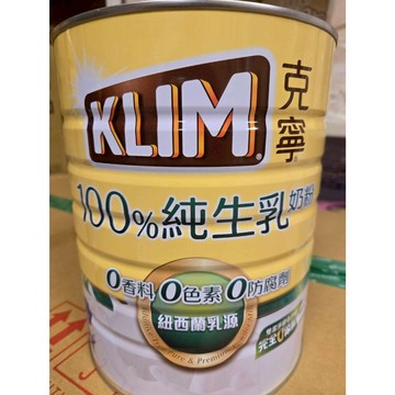 ✿新信義藥局✿ 克寧100%純生乳奶粉2.2kg (超商.店到店限重1罐)*超過1罐 無法出貨* 效期:2027.06