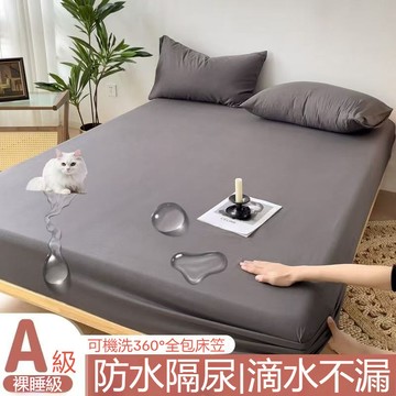 台灣優選 A類防水床包 28CM加高圍布 防水保潔墊 保潔墊床包 保潔墊雙人加大 雙人床包 防水防尿床單 床墊保護套
