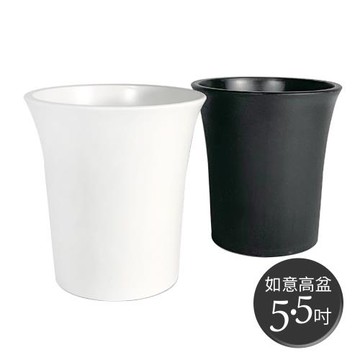 【將將好園藝】如意高盆-5.5吋(4入組)