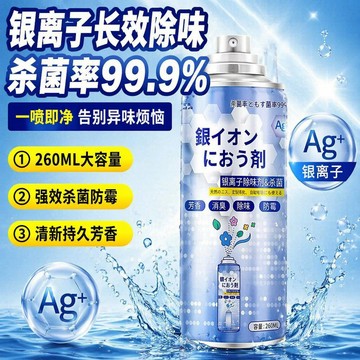 新款🎯🎯汽車空氣淨化器除味異味內飾地毯除味劑車內除味汽車除臭 車內除臭劑 空氣清淨劑 汽車除臭噴霧 車用香氛空氣清淨劑