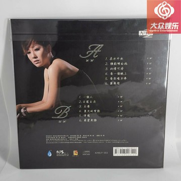 雨林唱片 陳果 此情可待 180G LP黑膠唱片 粵語歌曲發燒女聲