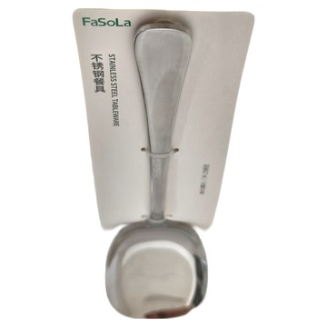 FaSoLa 多用途304不銹鋼分餐湯匙  21.5 x 6cm  銀色  2支