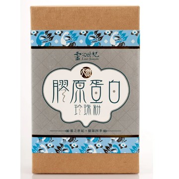 靈之世紀 膠原蛋白珍珠粉 8包/盒 (即溶包) 共2盒