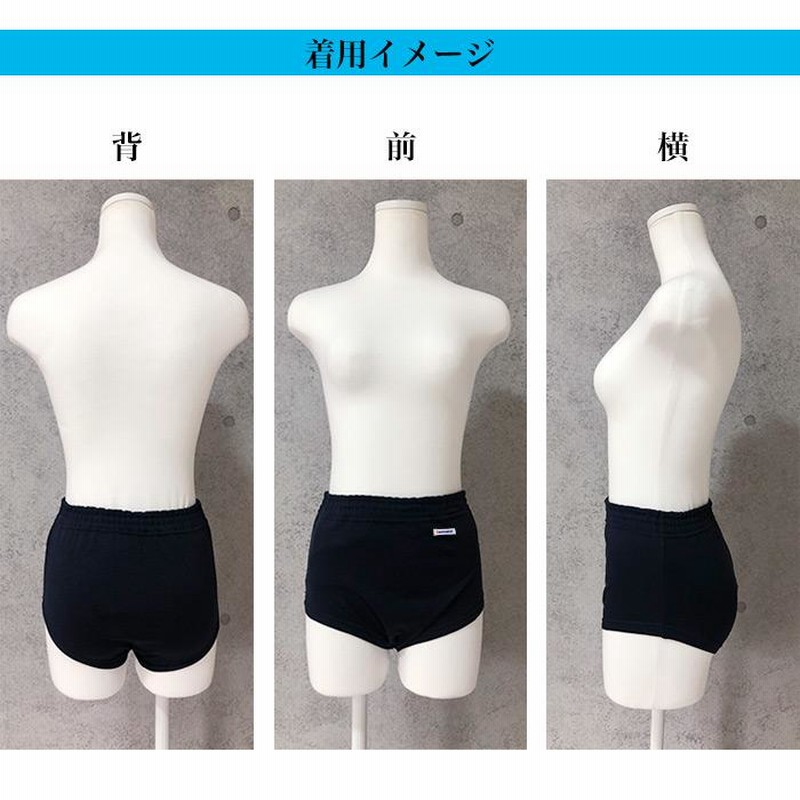 紺 ブルマ/S~10L 100~140cm 体操服 体操着 アンダーパンツ オーバーパンツ 防寒 介護 運動 体育 小学生 中学生 高校生 学生  ネイビー キッズ ジュニア | LINEブランドカタログ