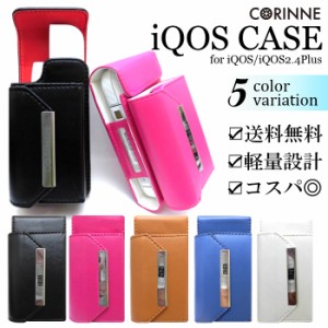 アイコス ケース Iqos3 ケース アイコス2 4plus ケース 両対応 レザー Iqos 革 ケース メンズ レディース T 3 可愛い Iq067 通販 Lineポイント最大1 0 Get Lineショッピング