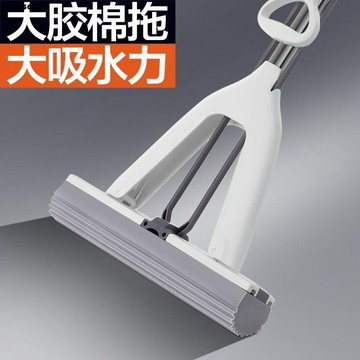 【核心賣點】不鏽鋼膠棉拖把 海綿拖把 大衛對折式海綿拖把 懶人吸水地拖 膠棉家用拖布 免手洗拖布 墩布 吸水拖把 拖把免