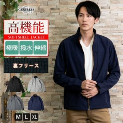 シェルメンズアウターの通販 4 490件の検索結果 Lineショッピング