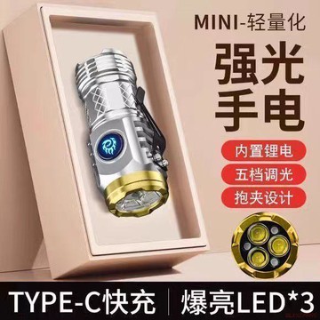 甄選好物🌈【領新款】德國進口手電筒便攜式戶外可充電登山家用潮流多功能燈