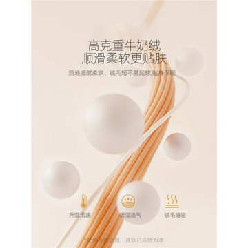 牛奶絨床上四件套床品水晶絨床單被套冬季兒童加絨三件套2025新款