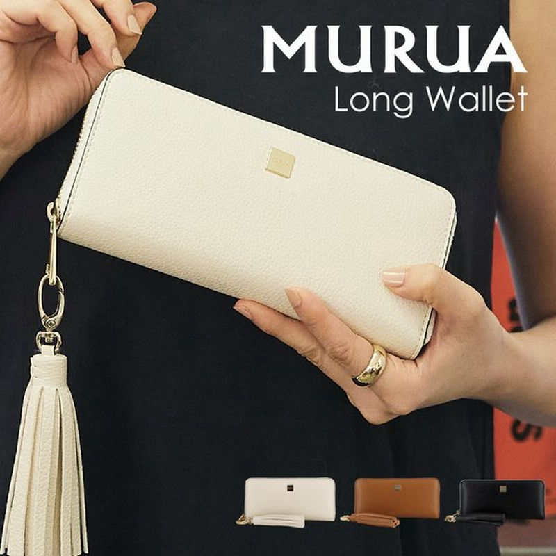 MURUA ムルーア 長財布 ブラック 新品 - 長財布