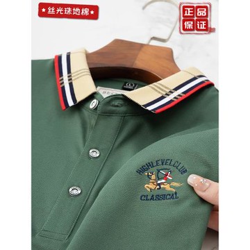 2026夏潮流新款翻領Polo衫商務刺繡商務休閑男士白色大碼上衣短袖
