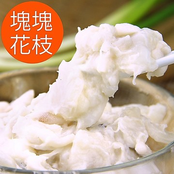 南海豐【塊塊花枝漿】滿滿花枝肉製成，真材實料，讓您吃得到用心美味，海鮮食材美食 600g/包