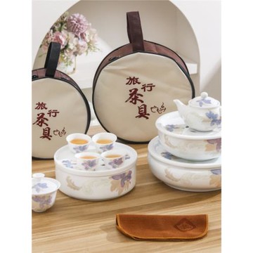 全陶瓷功夫旅行茶具套裝戶外出游車載便攜式茶盤蓋碗茶壺茶杯泡茶
