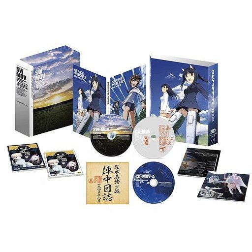 中古アニメBlu-ray Disc ストライクウィッチーズ劇場版Blu-ray限定版 (劇場版後日談ドラマCD「坂本美緒少佐陣中日誌」付き)[