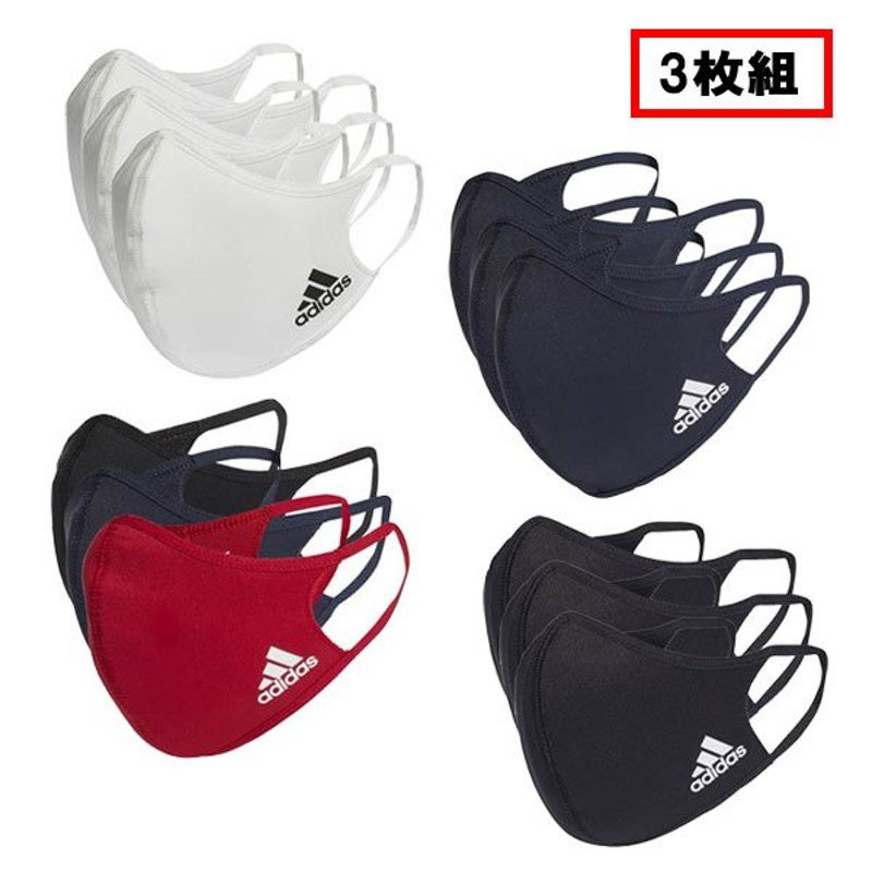 アディダス adidas メンズ レディース マスク フェイスカバー 3枚組 洗える RF495 通販 LINEポイント最大0.5%GET |  LINEショッピング