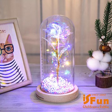 iSFun 永生玫瑰 玻璃罩桌上擺飾小夜燈 多款可選