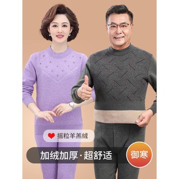 保暖內衣中老年人加厚加絨男士套裝爸爸保暖衣冬季老人媽媽款冬女