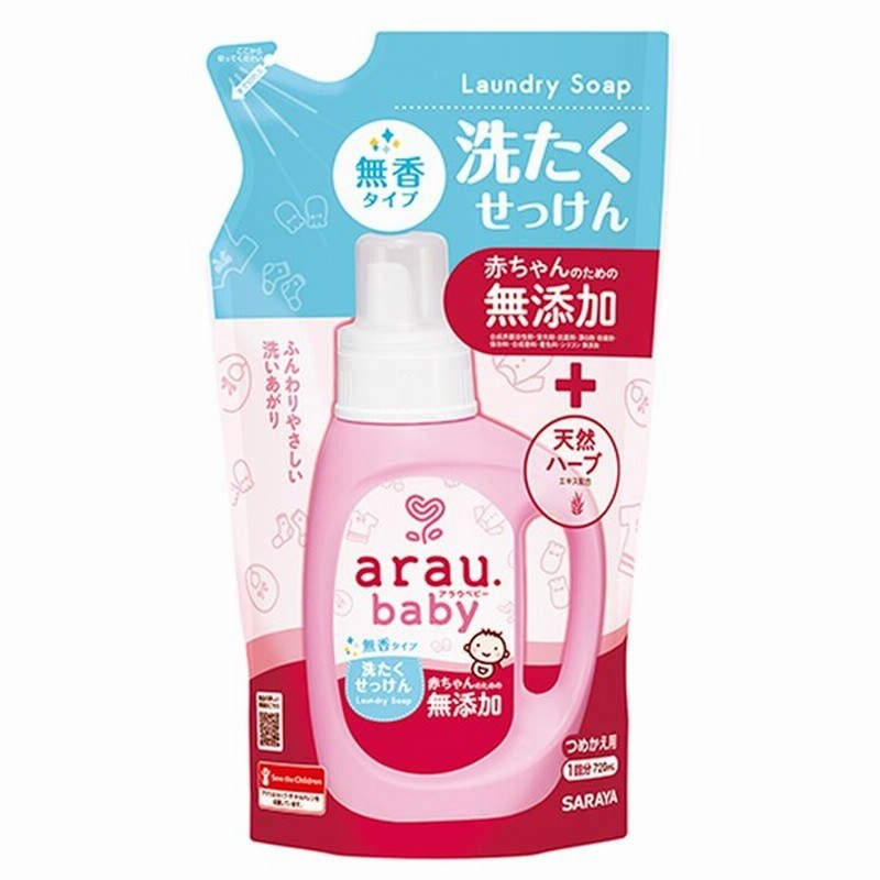 Arau Baby アラウベビー 洗たくせっけん 無香タイプ つめかえ用 7ml 育児用品 ベビーケア 洗濯 お風呂用品 洗濯洗剤 赤ちゃん本舗 アカチャンホンポ 通販 Lineポイント最大get Lineショッピング