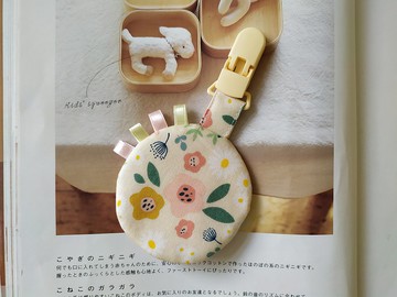 【5日內出貨】小花 圓型平安符袋 緞帶款 彌月禮物 平安符袋